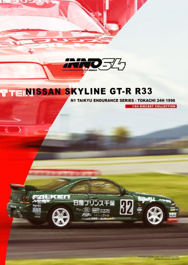 1/64 NISSAN SKYLINE GT-R R33 #32 "PRINCE CHIBA FALKEN" N1 Super Endurance Series - TOKACHI 24H 1996 - Inno64 - IN64-R33R-N1S96