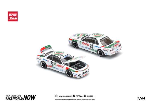1/64 Skyline GT-R R32 #23 Macau Guia Race 1990 Winner, white/red/green - Poprace - PR640194