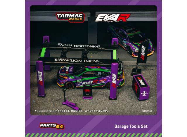 1:64 Garage Tools Set *EVA Racing*, purple/black/green
