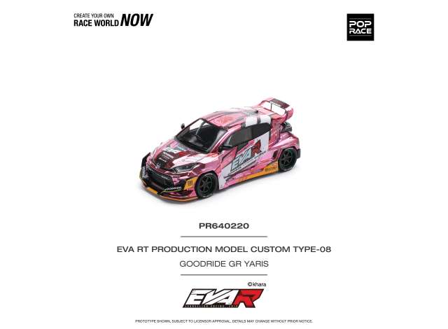 1/64 Eva RT Production Model Custom Type-08 Goodride GR Yaris - Poprace - PR640220