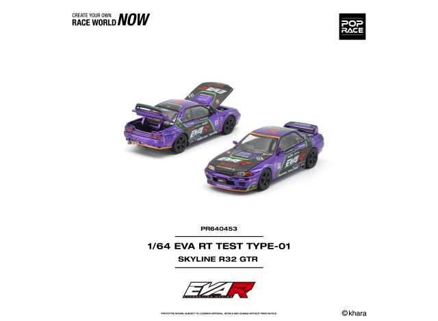 1/64 EVA RT Test Type-01 Skyline R32 - Poprace - PR640453