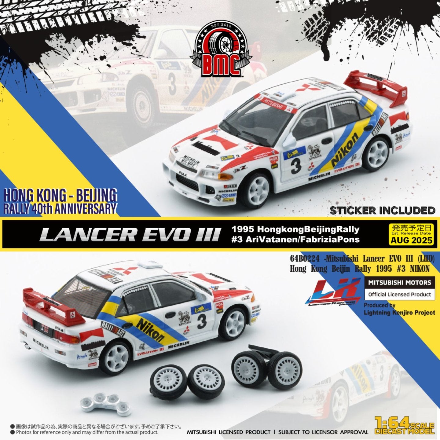 1/64 Mitsubishi Lancer EVO III (LHD) Hong Kong Beijin Rally 1995 #3 NIKON - 64B0224