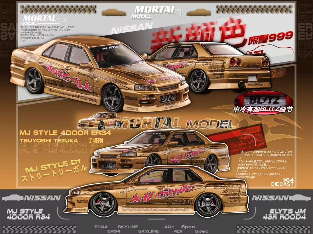 1/64 - Skyline 10th generation ER34 25GT Turbo version - Mortal Models