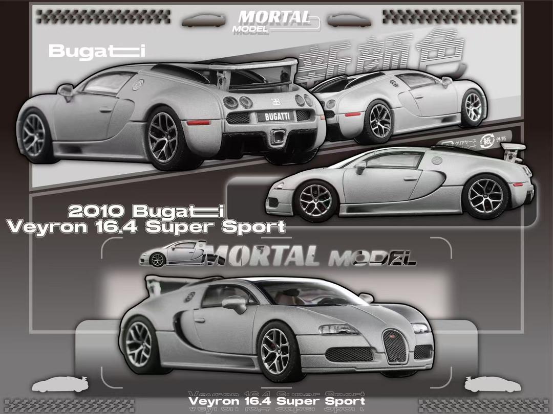 1:64 - Bugatti Veyron 3 options - Mortal