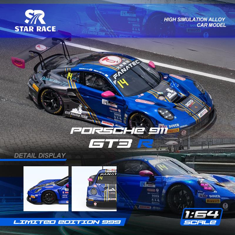1/64 - Porsche 911 GT3 R - STAR RACE - 2 options