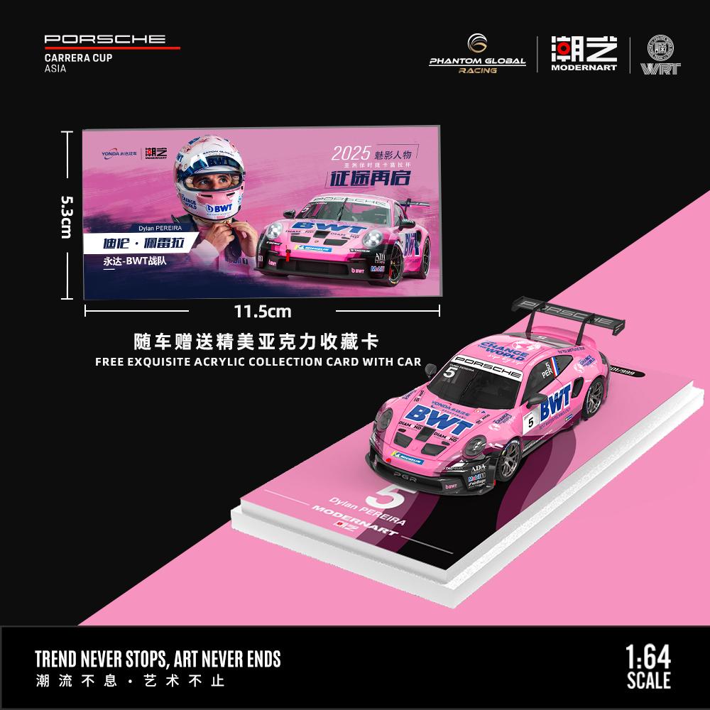 1/64 ModernArt & Yongda Automotive BWT Co - Porsche Carrera Cup - Multiple Options
