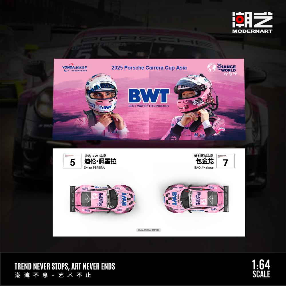 1/64 ModernArt & Yongda Automotive BWT Co - Porsche Carrera Cup - Multiple Options