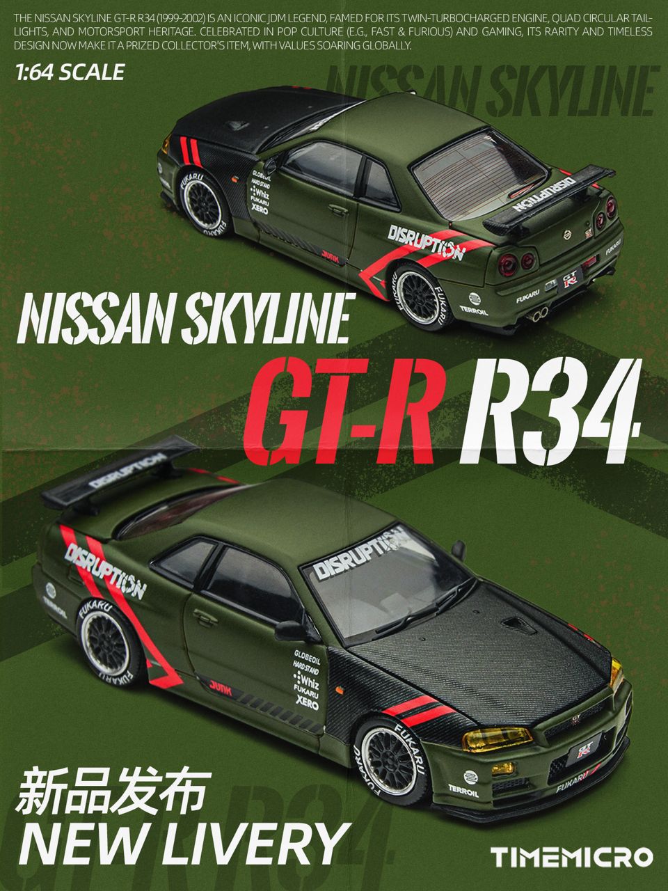 1/64 - Skyline GT-R R34 Matte Green - Time Micro - TM646317