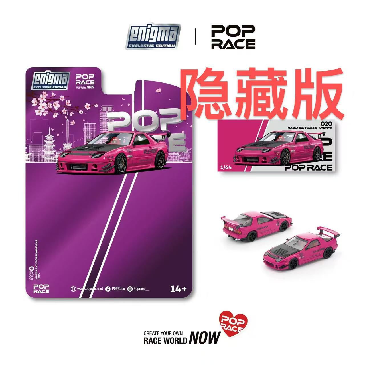 1/64 Mazda RX7 (FC3S) RE-AMEMIYA Pink - Poprace Enigma PRE020