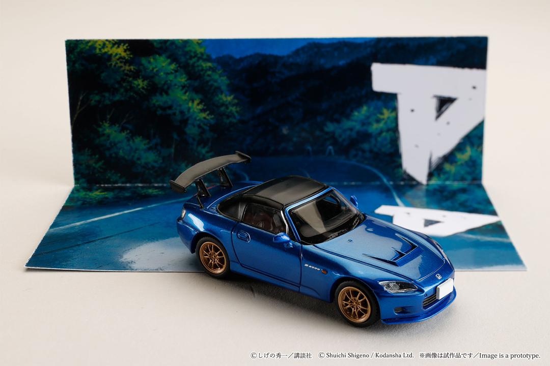 1:64 Honda S2000/Initial D Toshiya Joshima vs Takumi Fujiwara - Hobby Japan - HJDMD012