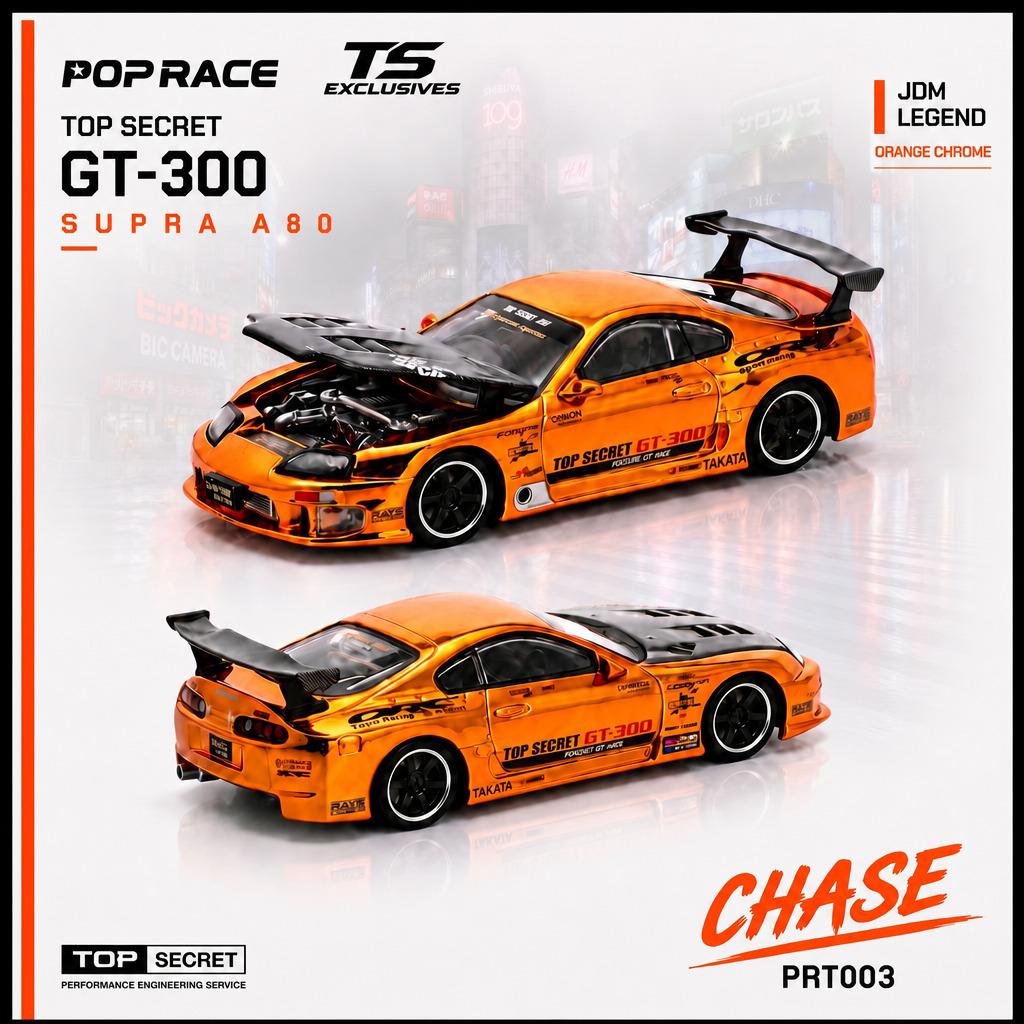 1/64 Supra A80, Top Secret modified GT300 *Tokyo Station Exclusives*, orange chrome - Pop Race - PRT003