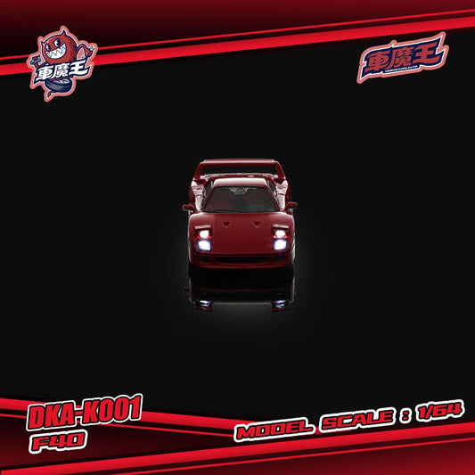 1/64 - Ferrari F40 Red, Working lights - Demon King Auto - DKA-K001