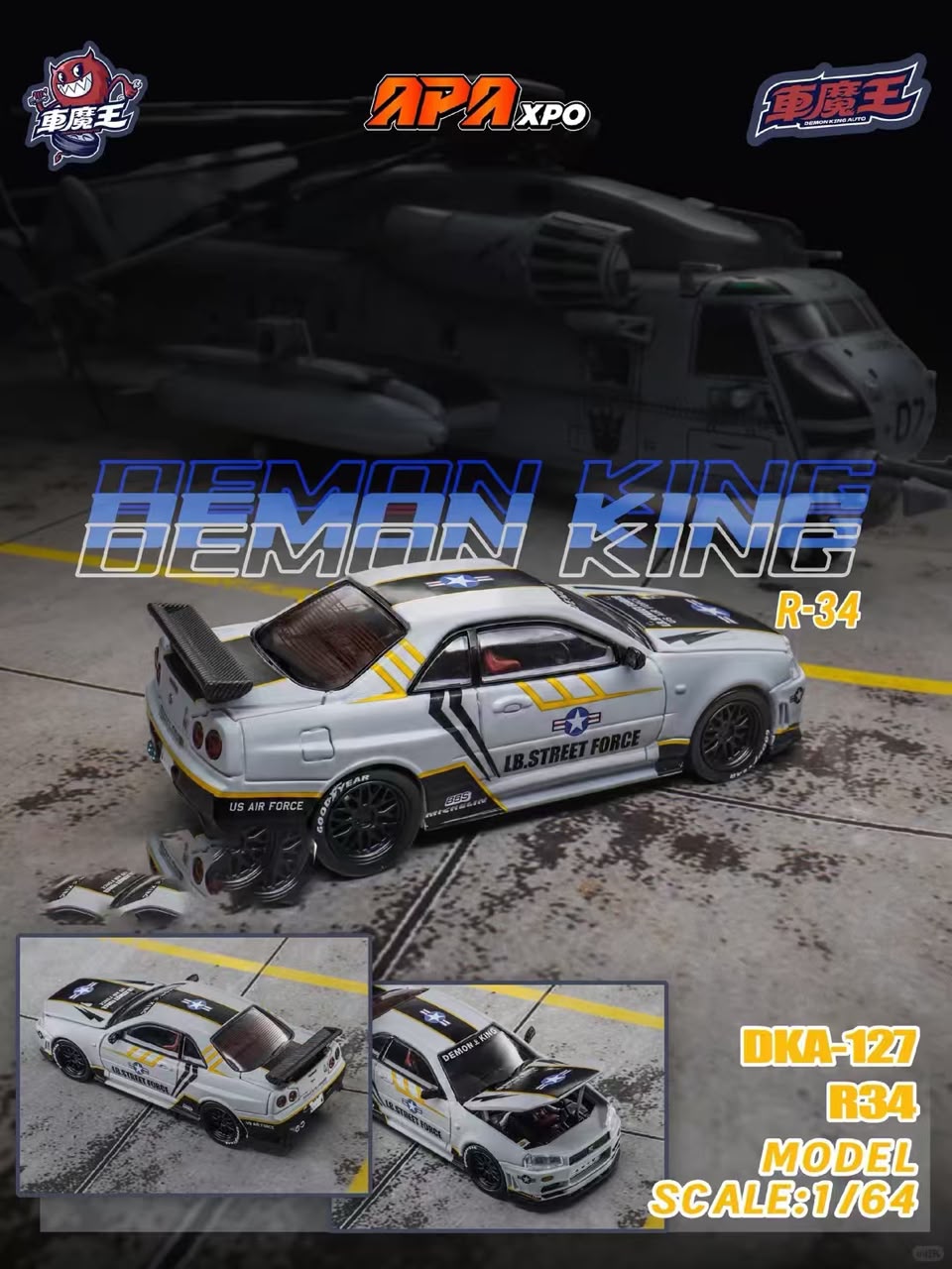 1/64 FOSHAN APAXPO x Demon King LBWK R34 DKA127 - 2026 Auto Passion Alliance (APAxpo) - Demon King - ***coming soon***
