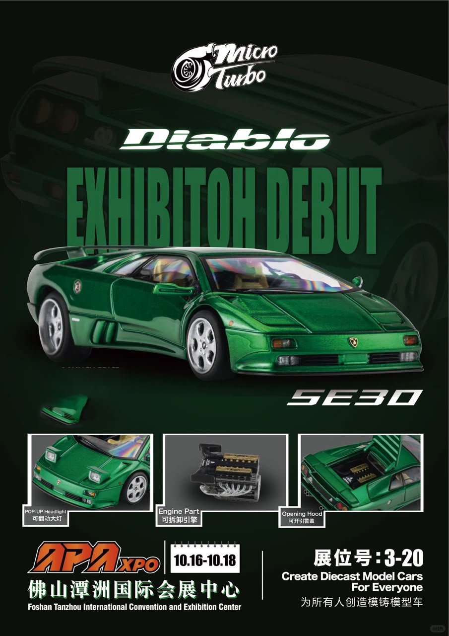 1/64 FOSHAN APAXPO x Lamborghini Diablo SE30 - 2026 Auto Passion Alliance (APAxpo) - Micro Turbo - ***coming soon***