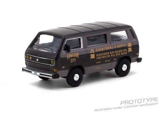 1/64 GRS X Tarmac Works Volkswagen T3 Van - Tarmac Models - T64S-001-GRS
