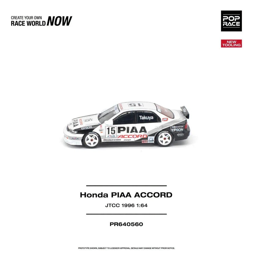 1/64 Honda Accord *PIAA* JTCC - Poprace - PR640560 *** Pre order ***