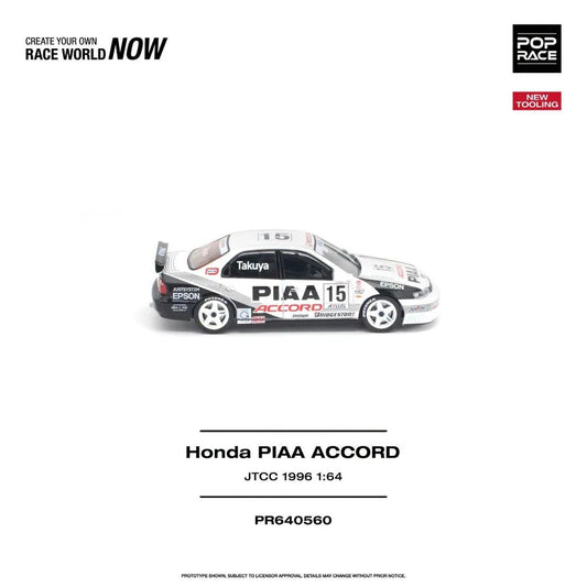 1/64 Honda Accord *PIAA* JTCC - Poprace - PR640560 *** Pre order ***