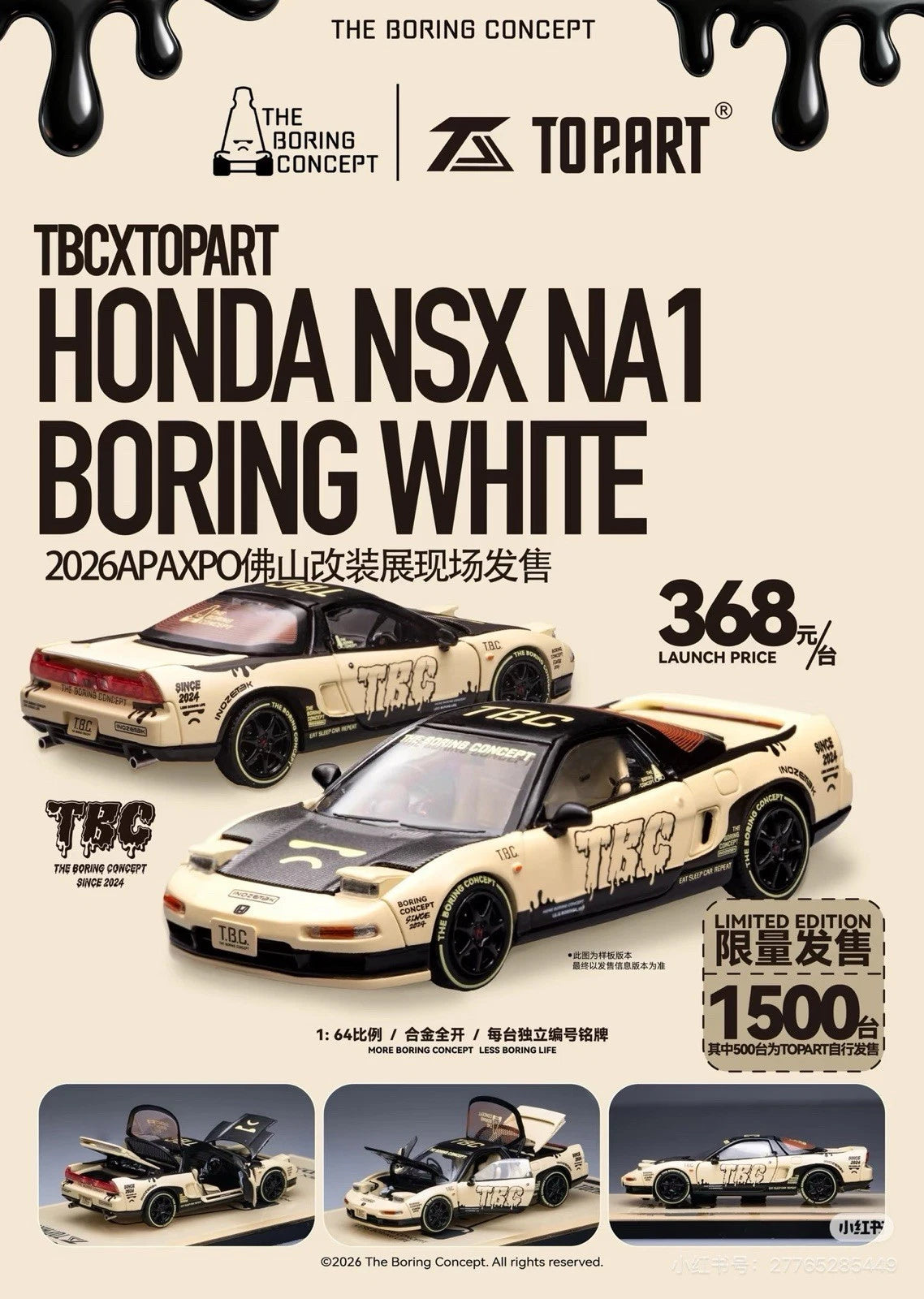 1/64 FOSHAN APAxpo - TOP ART x T.B.C Honda NSX NA1 Boring White | 2026 Auto Passion Alliance - Topart - ***coming soon***