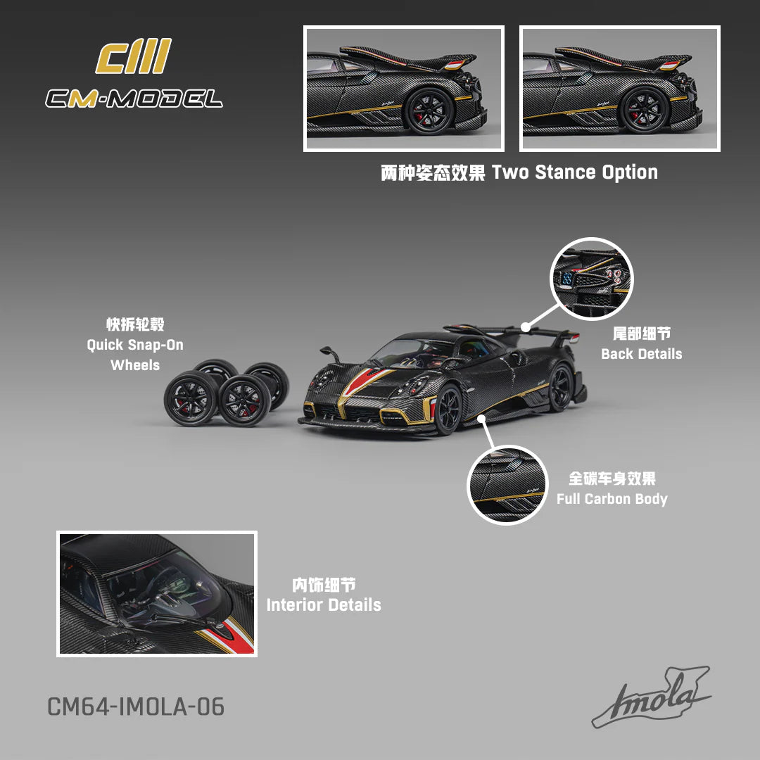 1:64 Pagani Imola Full Dry carbon CM64-IMOLA-06