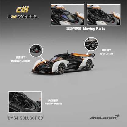 1/64 Mclaren Solus GT  - CM Models - CM64-SOLUSGT-03