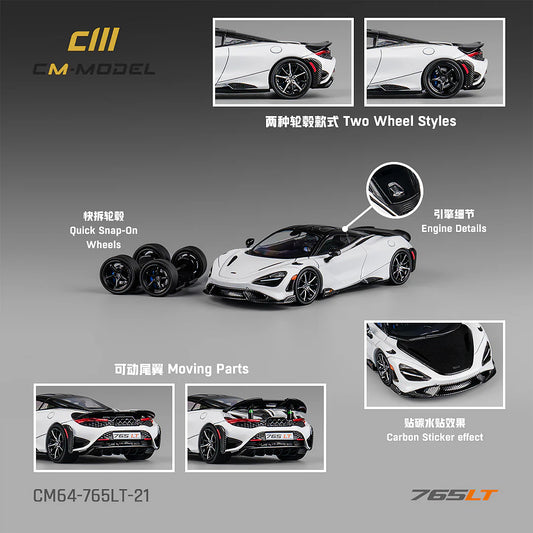 1/64 - McLaren 765LT White with carbon hood CM64- 765LT-21