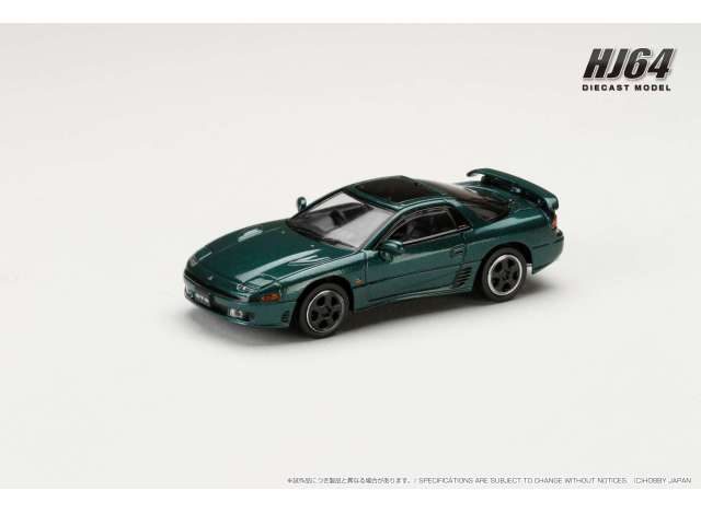 1:64 Mitsubishi GTO Twin Turbo Special Version, Kilder green - Hobby Japan - HJ643065BGR