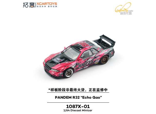1/64 Pandem R32 *Echo Gao*, pink/black - XCartoys - xcar1087X-01