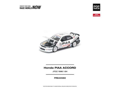 1/64 Honda Accord *PIAA* JTCC - Poprace - PR640560 *** Pre order ***