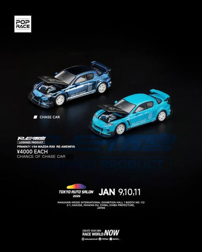 1/64 - Mazda RX-7 (FC3S) RE-Amemiya, blue - Tokyo Auto Salon 2026 - Poprace - PR640470