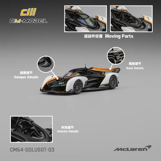 1/64  McLaren Solus GT - CM Models - CM64-SOLUSGT-03