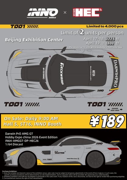 1/64 BEIJING HEC 2026 BEIJING HEC 2026 INNO AMG GT Darwin Pro - Inno64 - * HEC Event Specials*