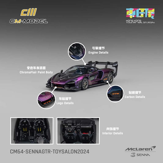 1:64 Mclaren Senna GTR Hong Kong Toy Car Salon 2024 CM64-SennaGTR-ToycarSalon