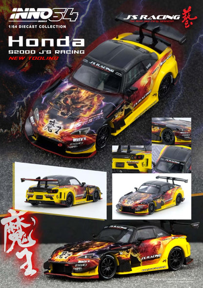 1/64 HONDA S2000 J'S RACING (AP1) "MAOU" - Inno64 - IN64-S200JS-MAOU