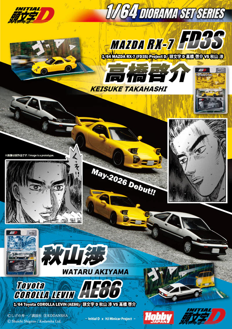 1/64 Initial D MAZDA RX-7 (FD3S) Project D Keisuke Takahashi VS Wataru Akiyama  - Hobby Japan - HJDMD002B