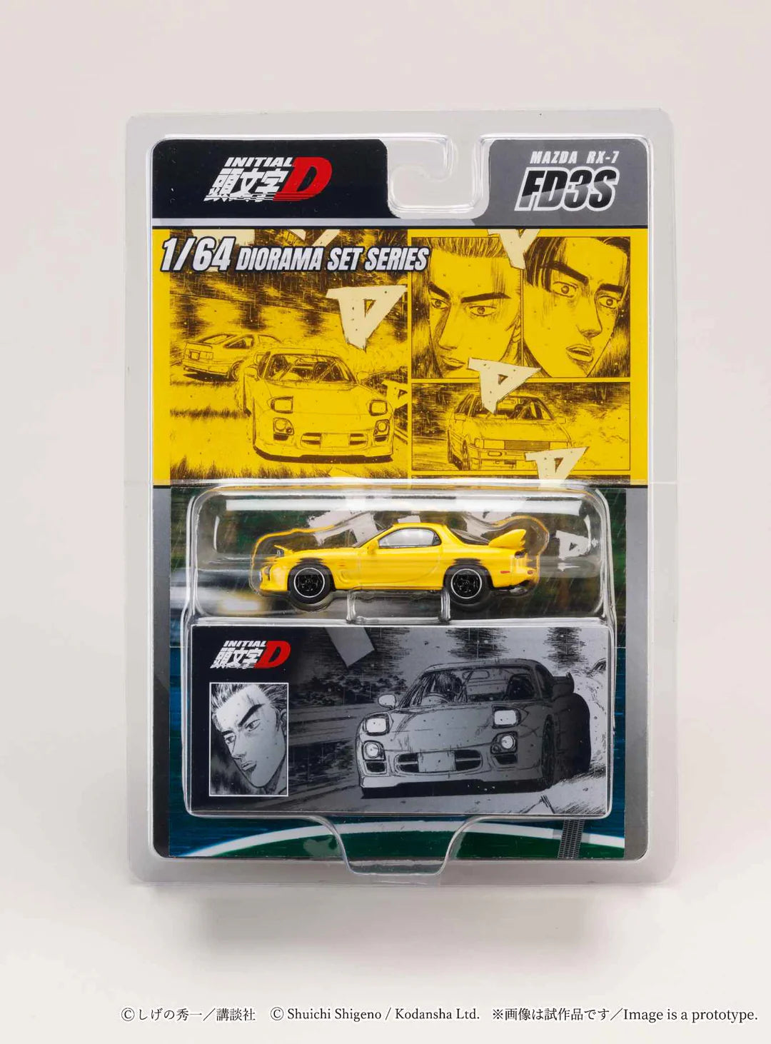 1/64 Initial D MAZDA RX-7 (FD3S) Project D Keisuke Takahashi VS Wataru Akiyama  - Hobby Japan - HJDMD002B