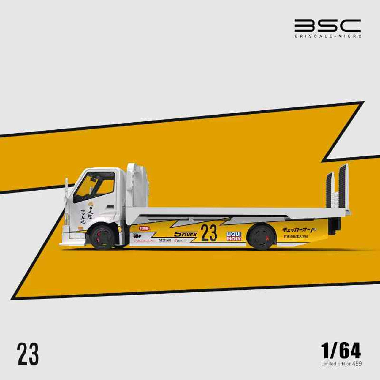 1:64 BSC Hino 300 Tow Truck #23 Sphere Light (Yellow & White) - BSC