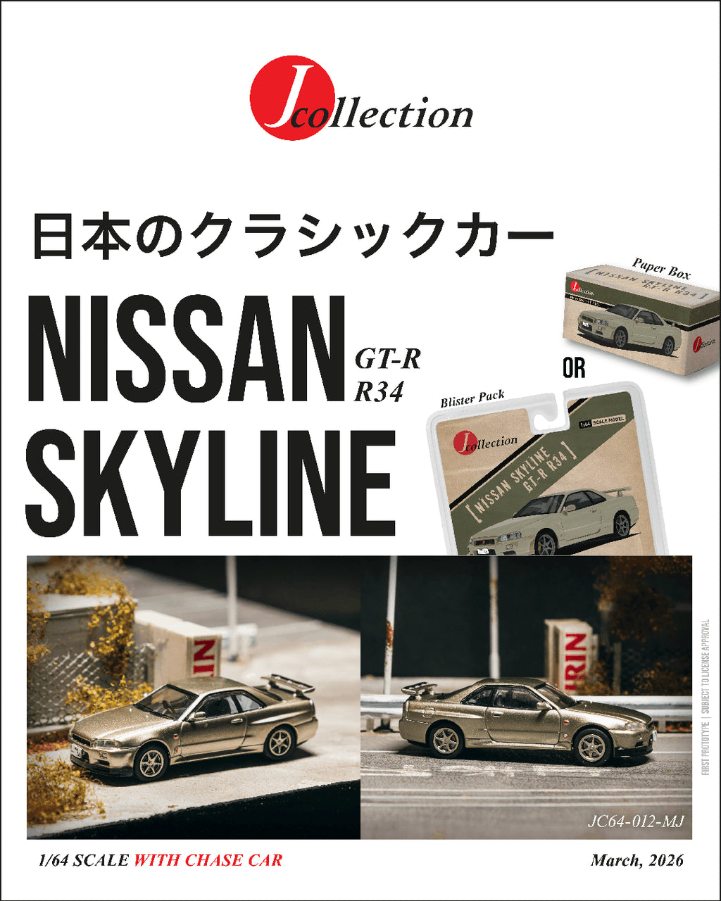 1/64 Nissan Skyline GT-R R34 Millenium Jade - Tarmac Models - JC64-012-MJ