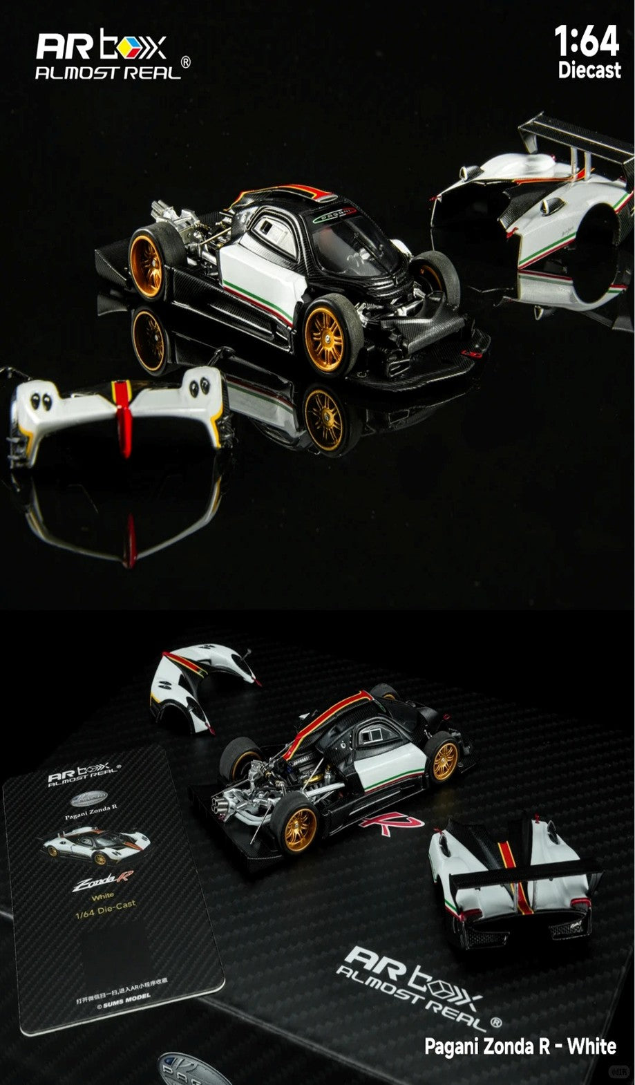 1/64 2026 BEIJING HEC Pagani Zonda R-white - AR Box - * HEC Event Specials*