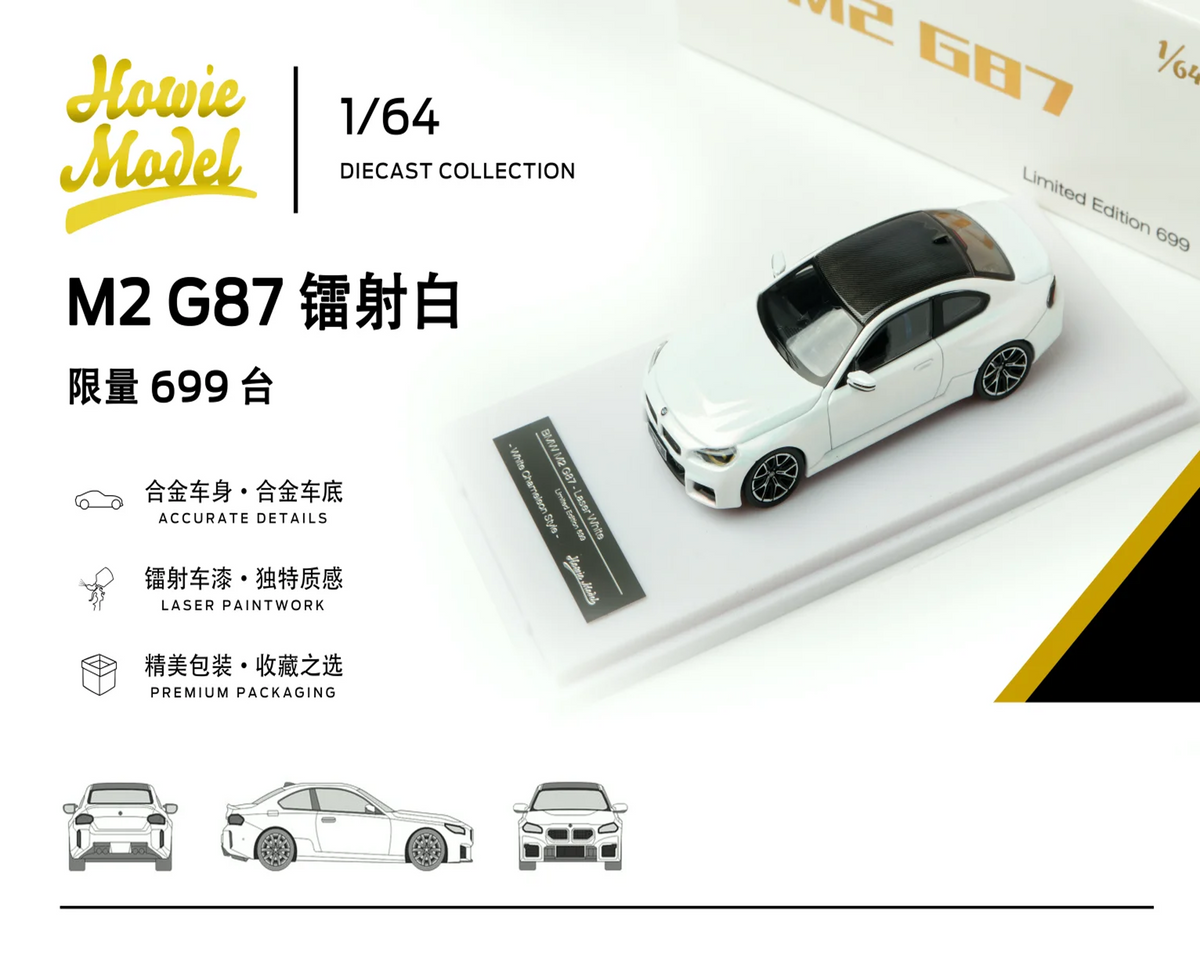 1/64 FOSHAN APAXPO x Howie Model 1:64 BMW M2 G87 carbon/White - 2026 Auto Passion Alliance (APAxpo) - Howie Model -   ***coming soon***