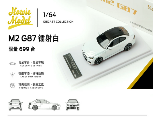1/64 FOSHAN APAXPO x Howie Model 1:64 BMW M2 G87 carbon/White - 2026 Auto Passion Alliance (APAxpo) - Howie Model -   ***coming soon***