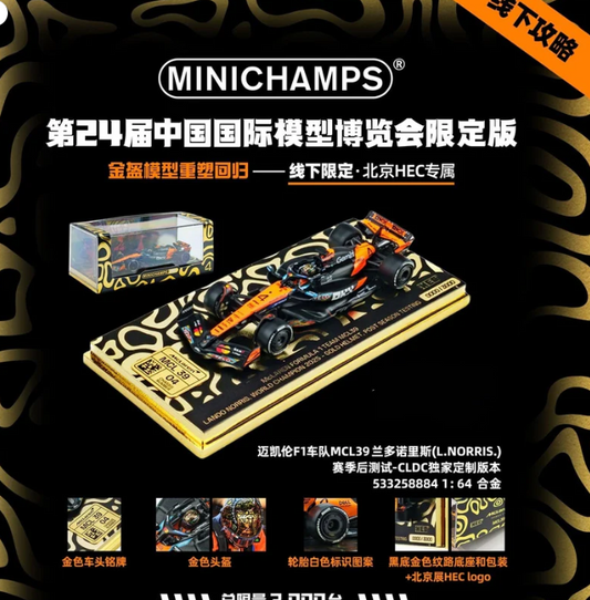 1/64 BEIJING HEC 2026 McLaren F1 Team MCL39 Lando Norris #4 Gold Helmet Gold Base - Minichamps - * HEC Event Specials*