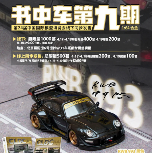 1/64 2026 BEIJING HEC 2026 CLDC x IG 1:64 RWB 993 - Ignition - * HEC Event Specials*