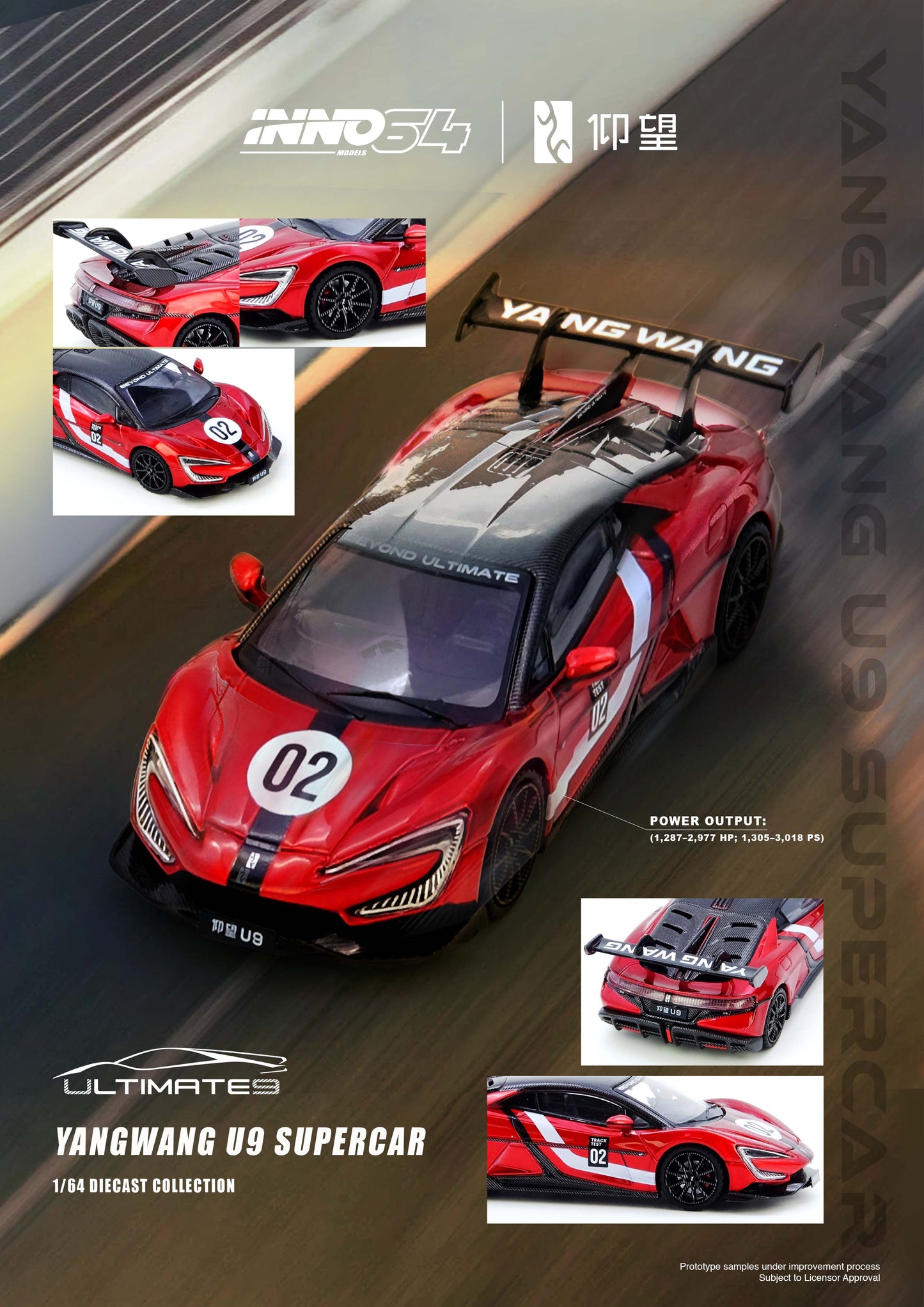 1/64 YANGWANG U9 Nurburgring Test Car 2025 "World Fastest EV Supercar" - Inno64 - IN64-YWU9-NURB