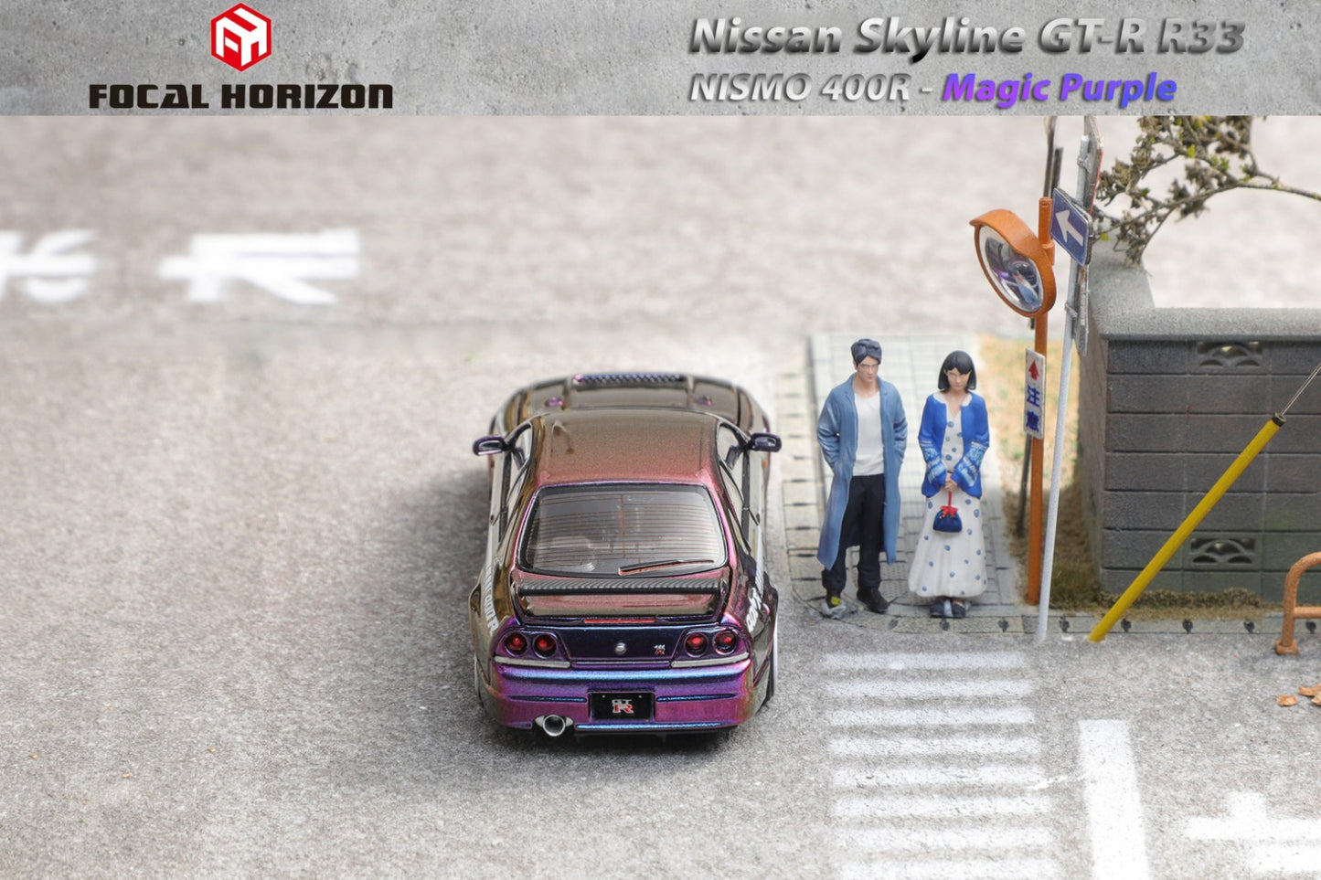 1/64 - Skyline GT-R 4th generation R33  Nismo 400R - FOCAL HORIZON