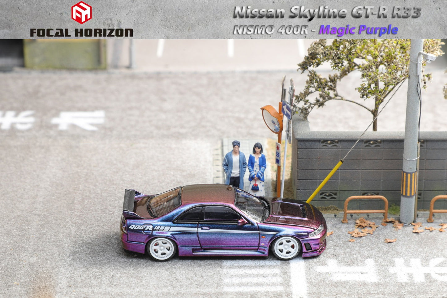 1/64 - Skyline GT-R 4th generation R33  Nismo 400R - FOCAL HORIZON