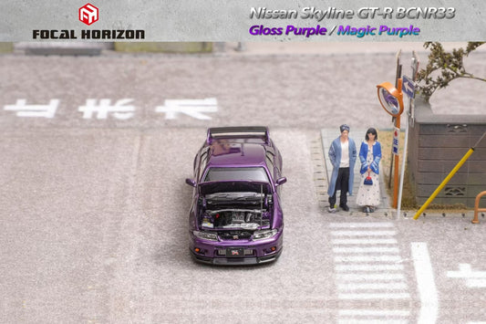 1/64 - Skyline R33, GT-R 4th generation BCNR33 - Focal Horizon