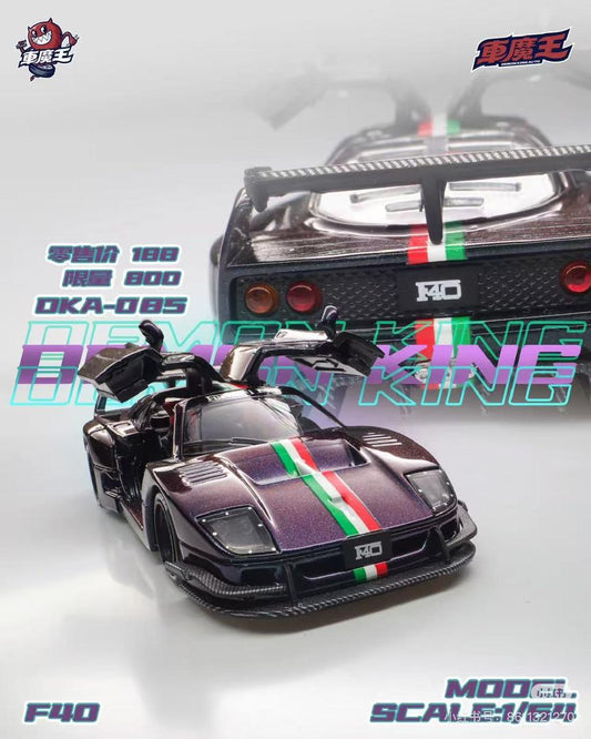 1/64 Ferrari F40 Chameleon - Demon King Auto - DKA085