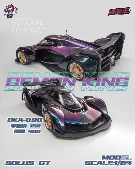 1/64 McLaren GT Chameleon - Demon King Auto - DKA090