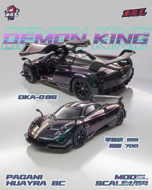 1/64 Pagani Huayra BC Chameleon - Demon King Auto - DKA086