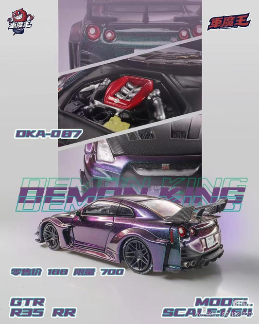 1/64 Nissan GT-R R35 RR Chameleon Carbon Hood (with opening engine cover)  - Demon King Auto - DKA087